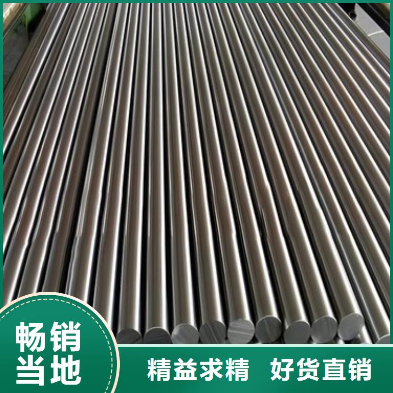 军工级D2模具钢  一手货源