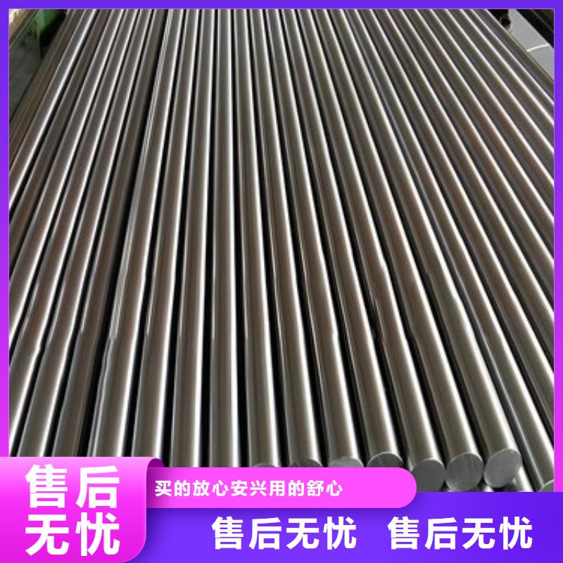 可定制的D2模具钢厂家直销  生产厂家