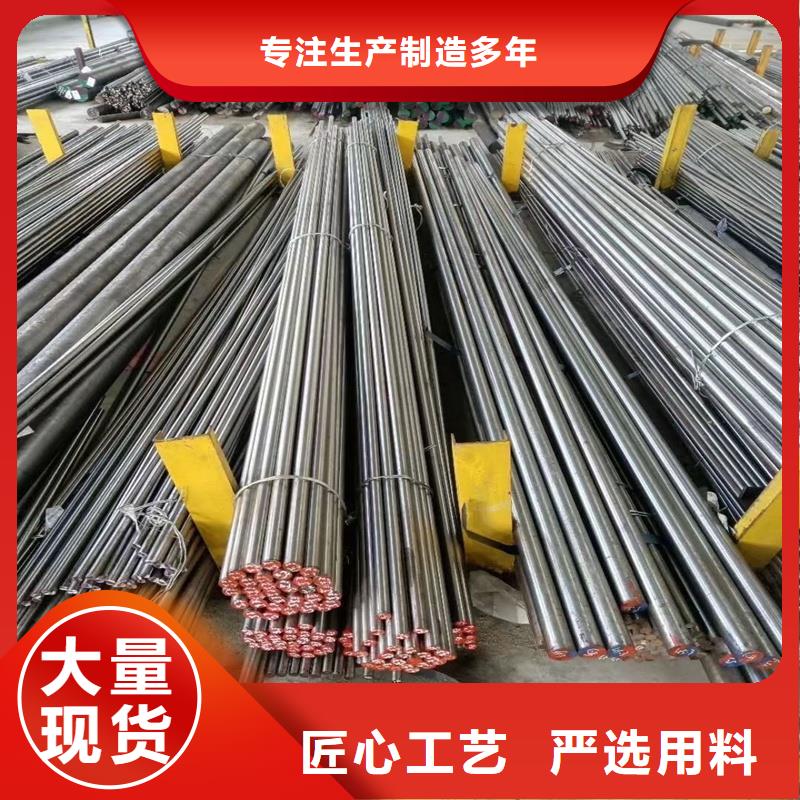 国产D2模具钢 可按需定做
