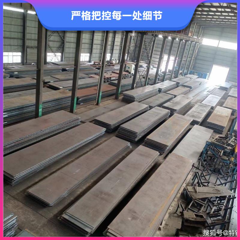 机械零件加工用钢  大型生产基地