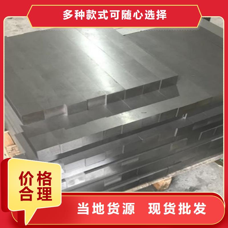 哪里有卖厂家品控严格【D2模具钢】-不锈五金钢生产厂家源头直供-附近厂家_供应案例