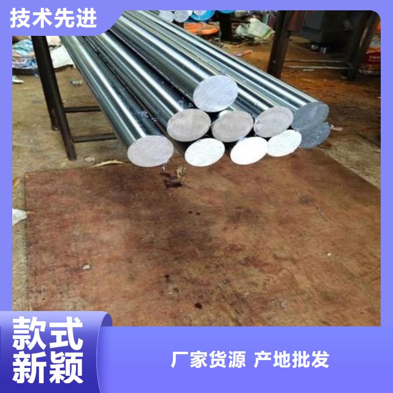 国产D2模具钢 供应商价格