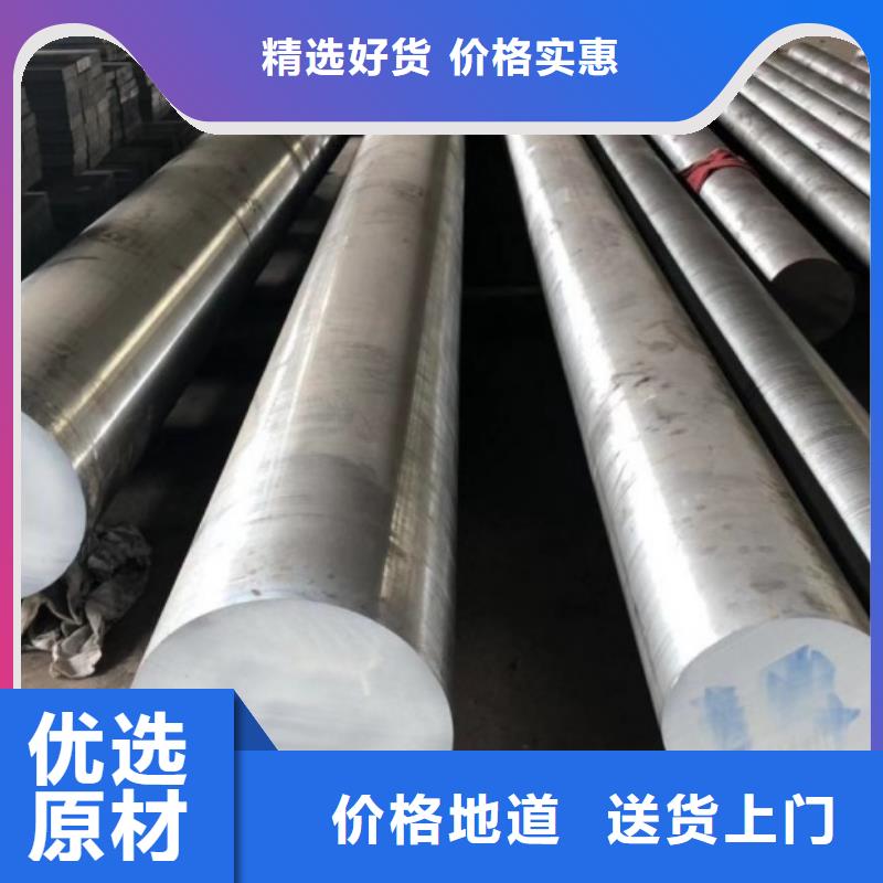 刀具用D2模具钢  生产基地