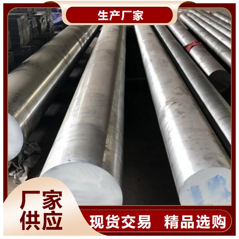 可定制的D2模具钢厂家直销  生产厂家