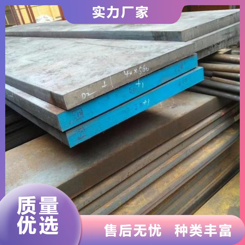 长安D2模具钢新品促销