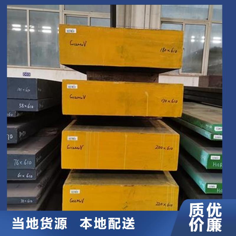 广东D2钢板材现货直发