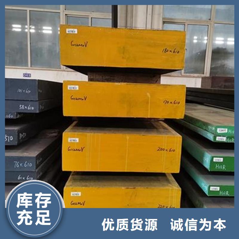 国产D2模具钢 供应商价格