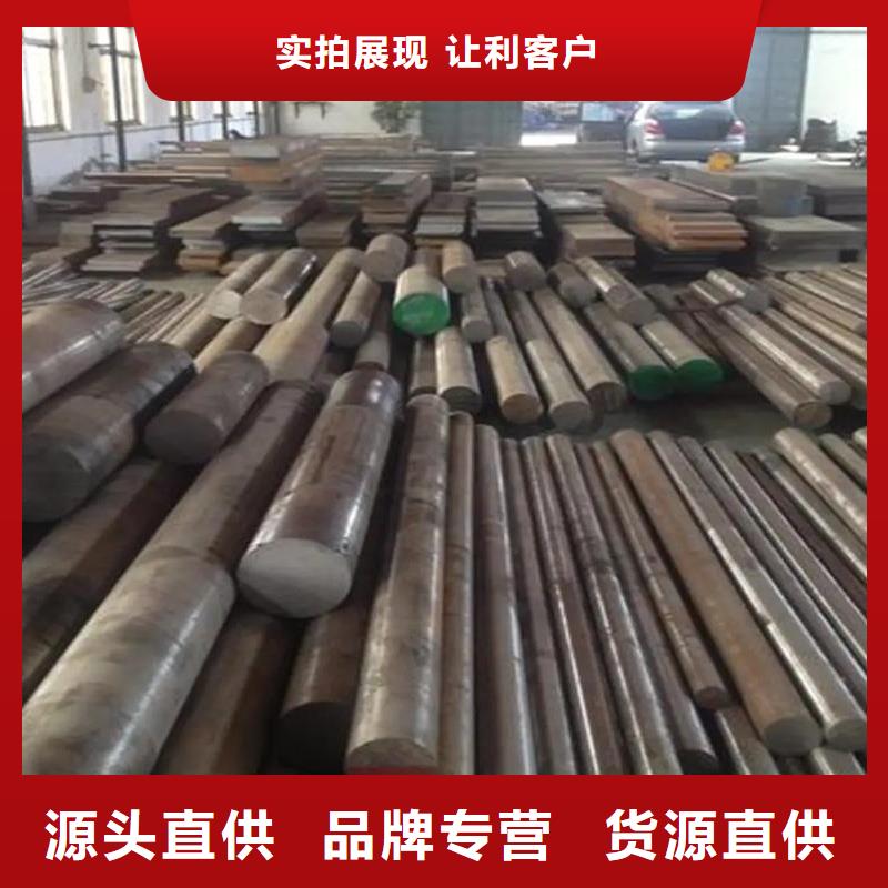 军工级D2模具钢  一手货源