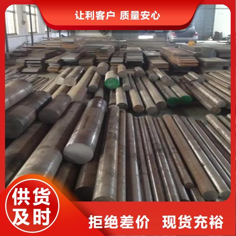 哪里有卖厂家品控严格【D2模具钢】-不锈五金钢生产厂家源头直供-附近厂家_供应案例