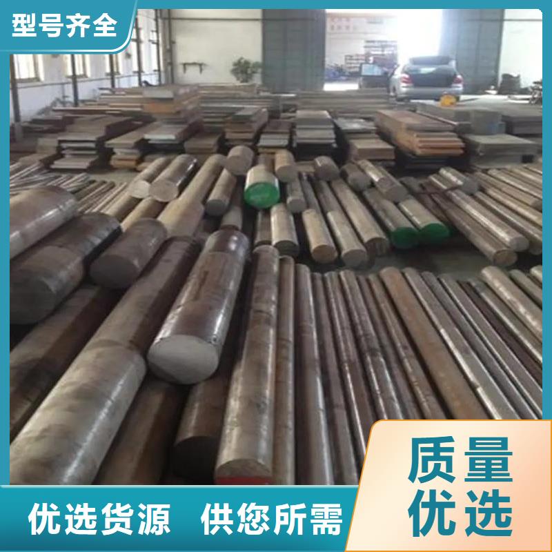 东莞长安D2模具钢免费邮寄样品