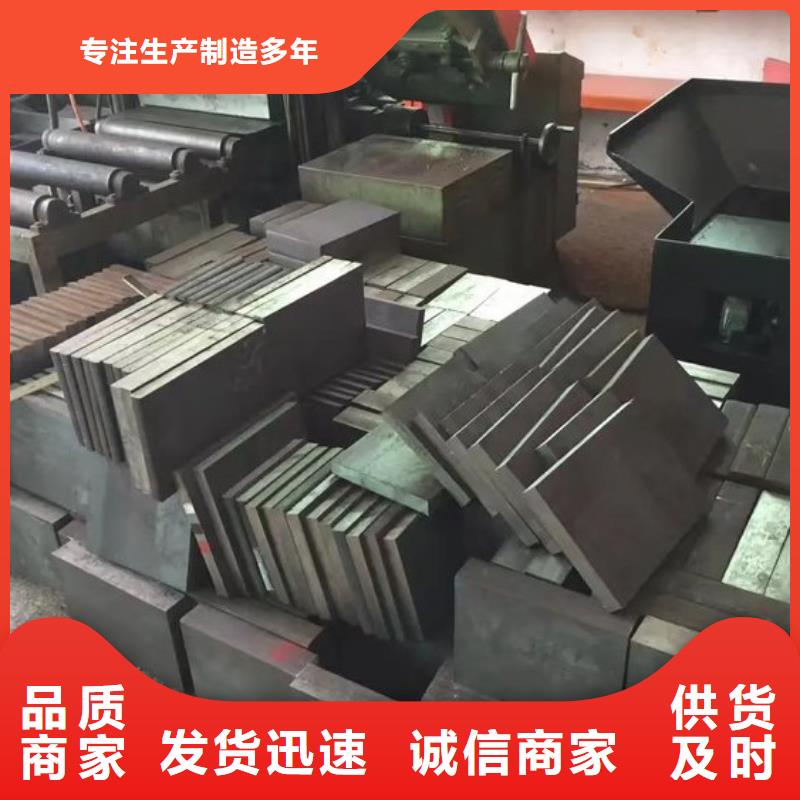 【 D2模具钢硬质合金(钨钢)生产厂家用心制造】|榆树|农安|吉林|辽源|延边|四平|通化28354.com