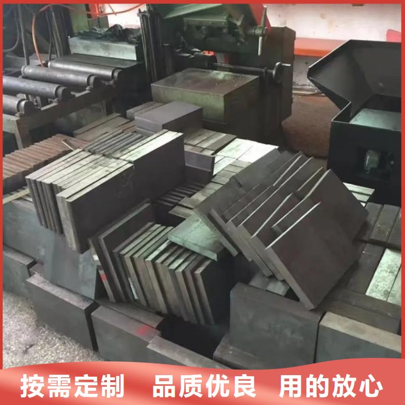 高硬度D2钢  生产厂商