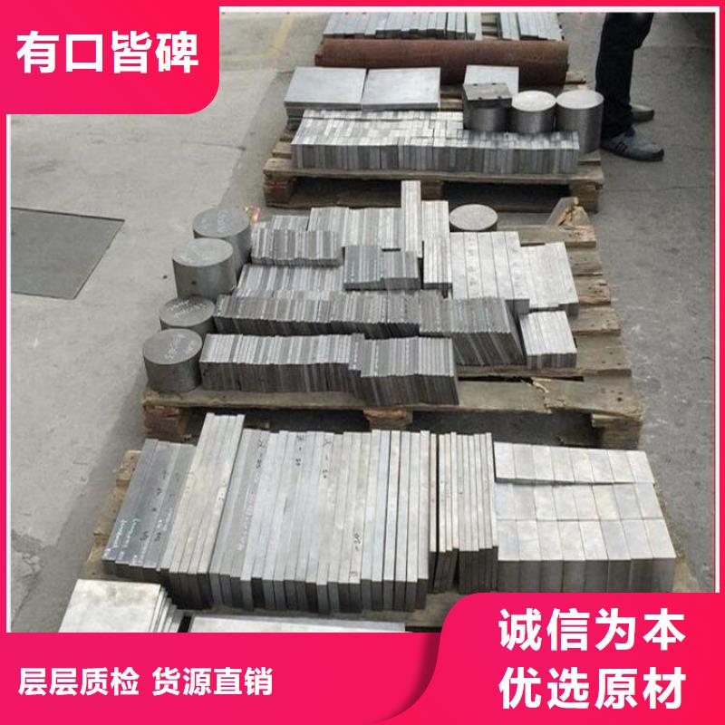 进口替代D2钢经济实用