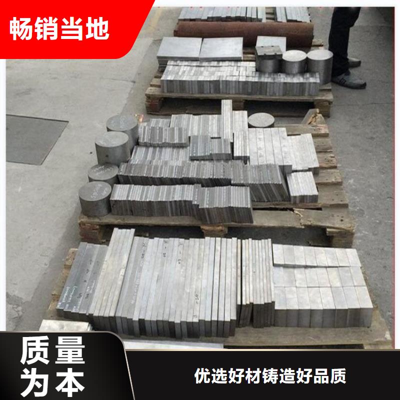 刀具用D2模具钢、刀具用D2模具钢生产厂家_规格齐全