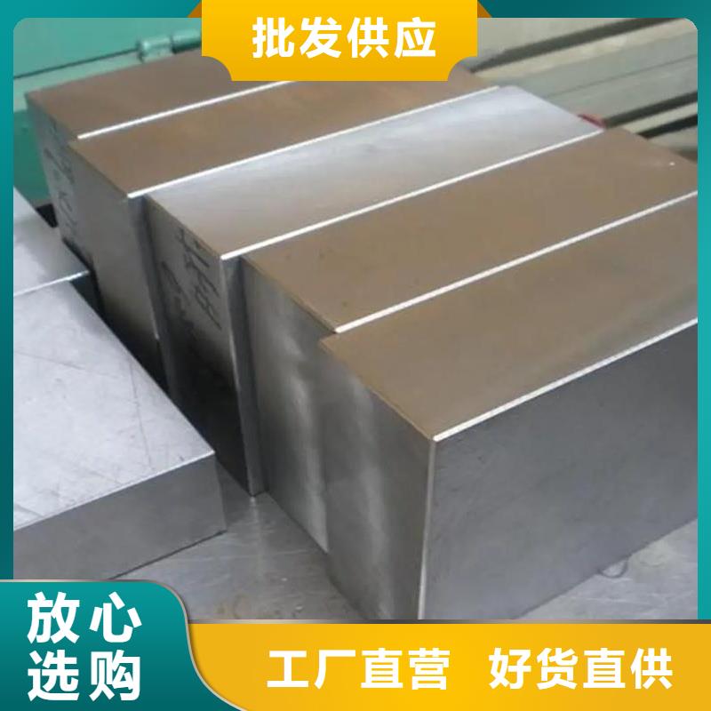 机械零件加工用钢  大型生产基地