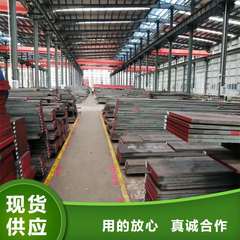 常年供应8566模具钢是什么材料-品牌