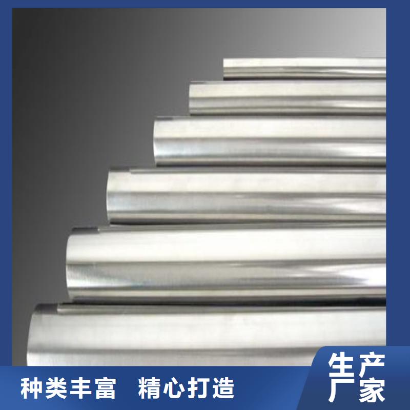 8566钢材厂家批发