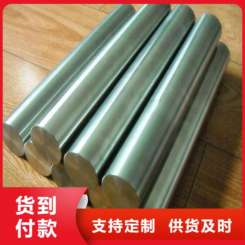 【 8566,模具钢厂家卓越品质保障】-天强特殊钢(莆田市分公司)