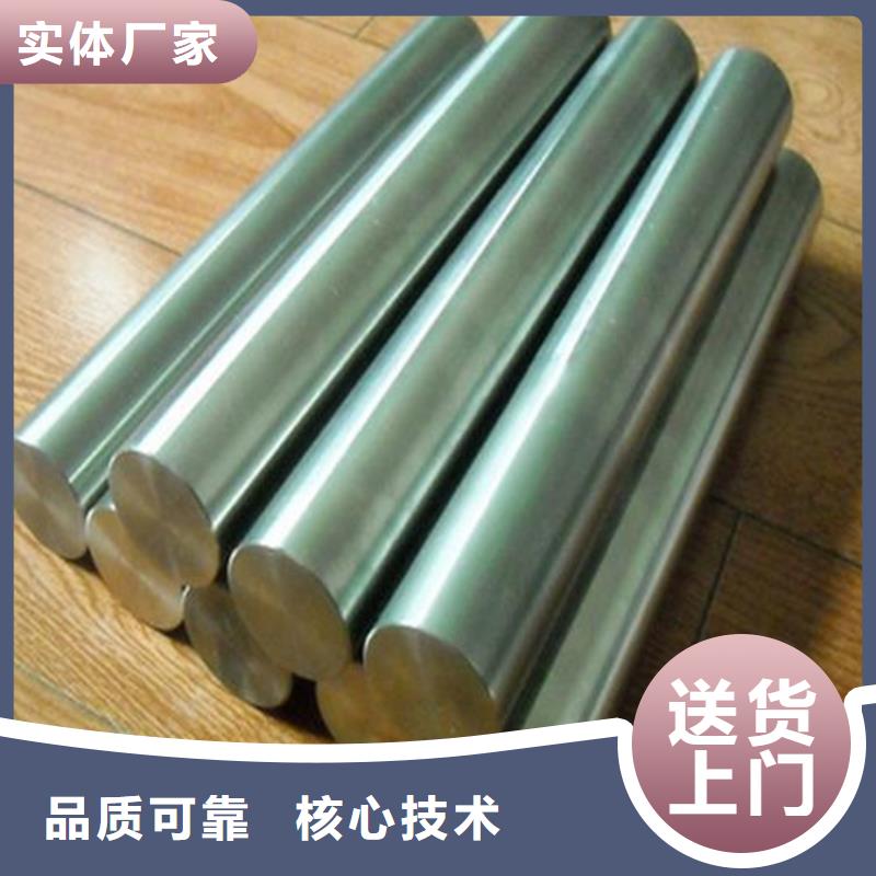 8566钢材的应用生产定做