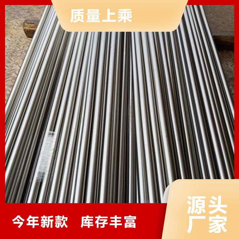 8566圆棒免费邮寄样品