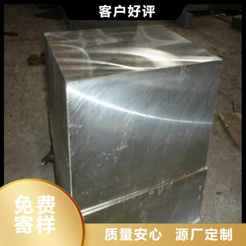 【 8566,模具钢厂家卓越品质保障】-天强特殊钢(莆田市分公司)