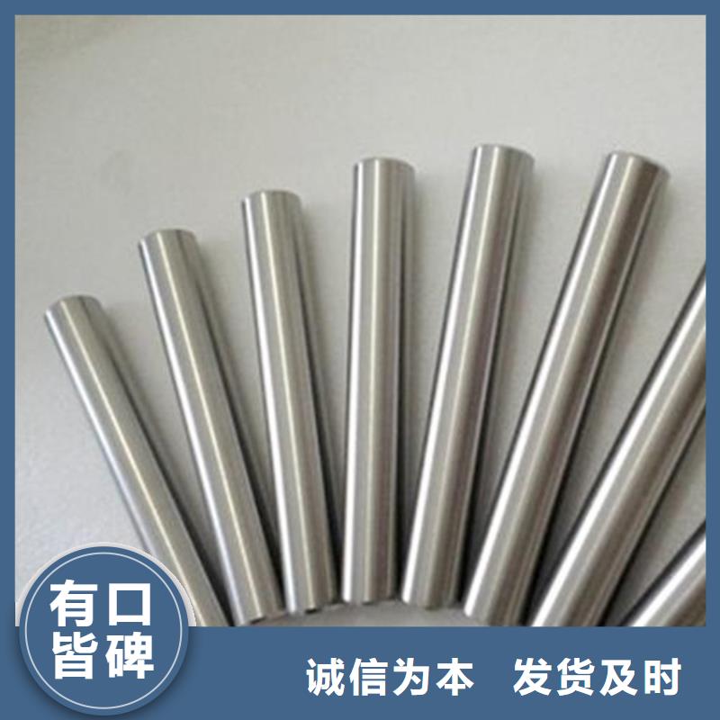 8566圆棒免费邮寄样品