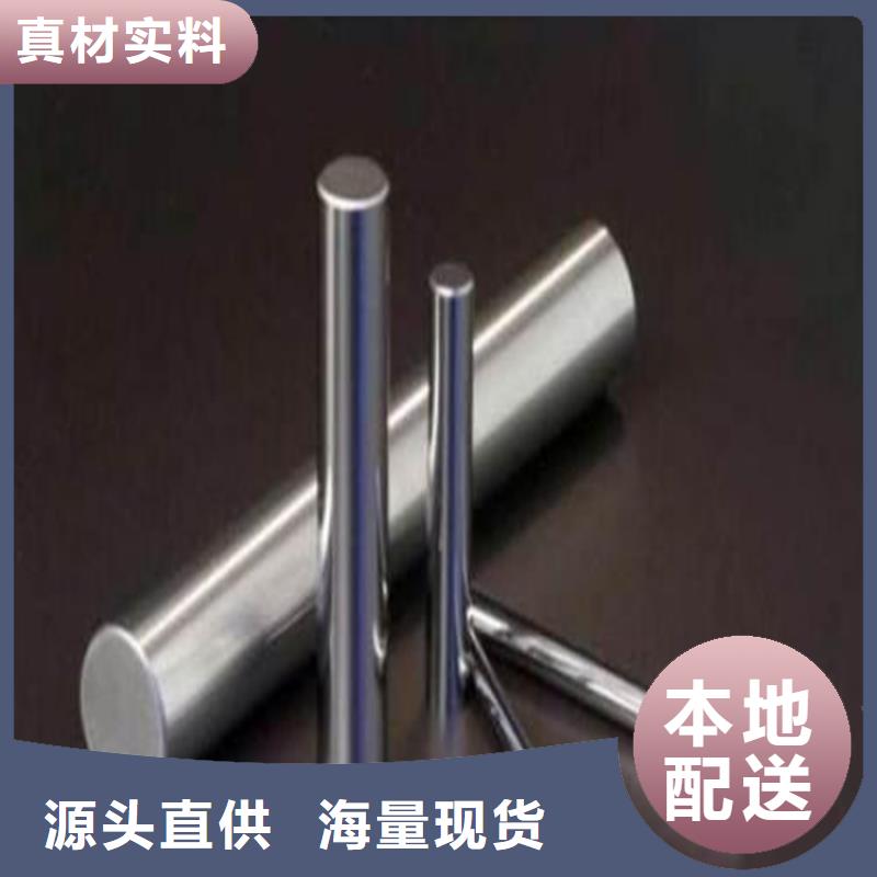 8566模具钢对应国内什么型号价格-厂家