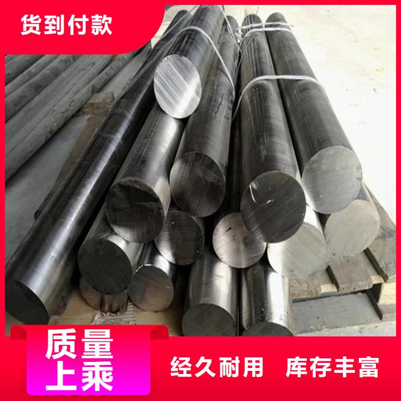 #8566模具常用钢#-品牌厂家