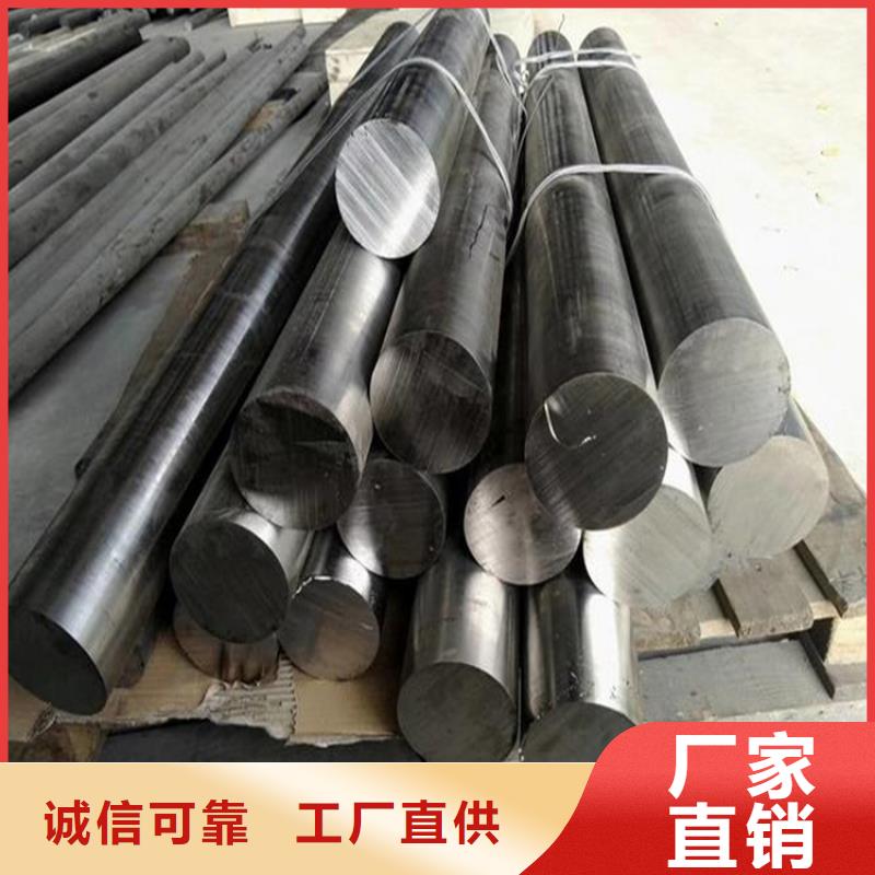 8566圆棒免费邮寄样品