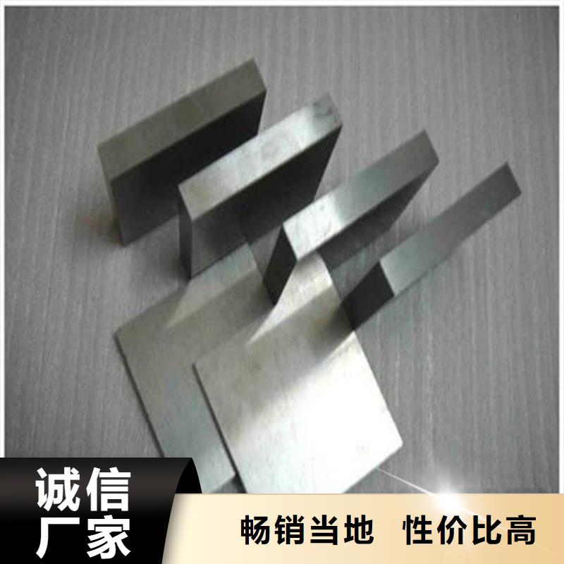 8566钢板订制
