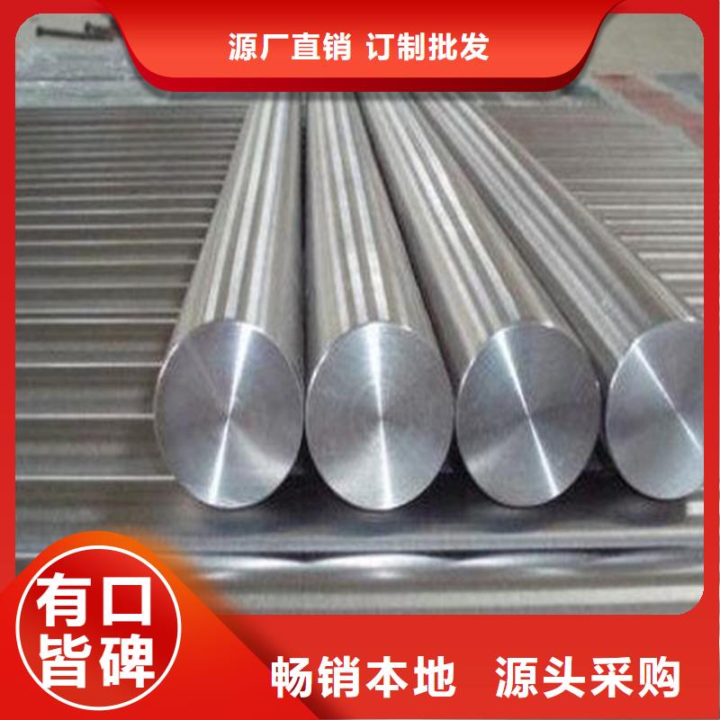 【 8566-不锈五金钢好产品不怕比】天强硬质合金(钨钢)