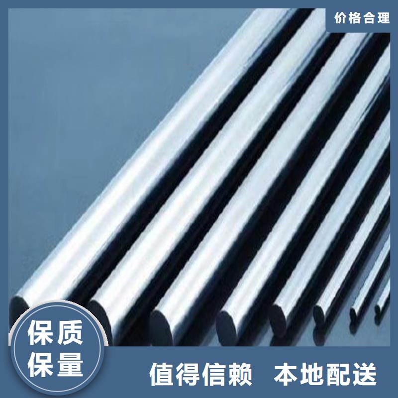 8566模具钢价格-售后无忧