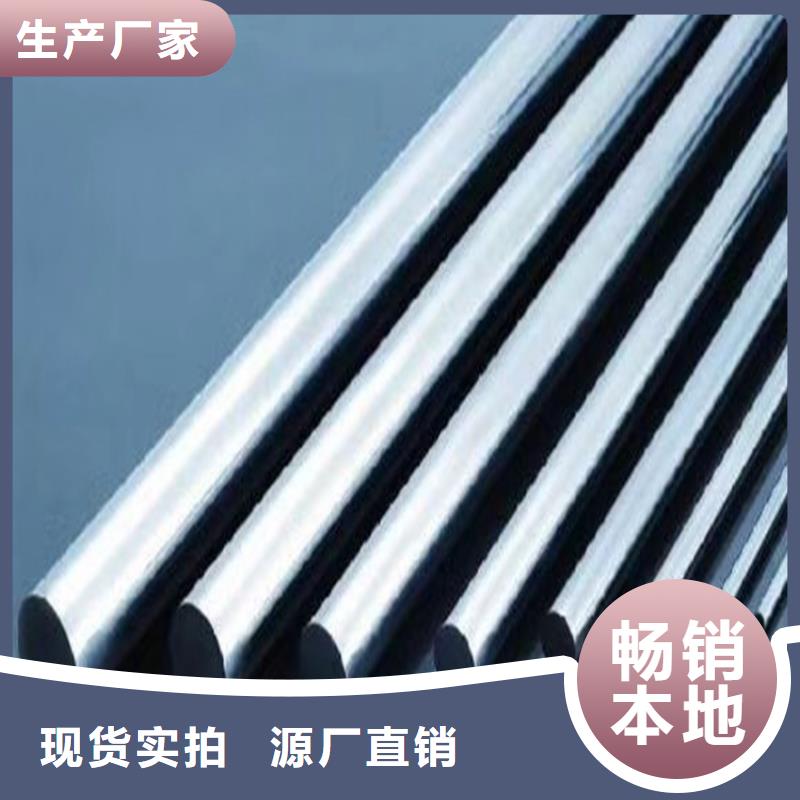 《天强》: 【当地货源 8566-不锈五金钢好产品不怕比】现货齐全售后无忧-二八商务