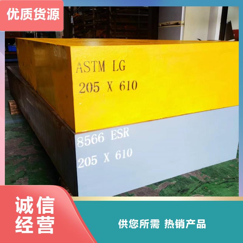 【8566】_不锈五金钢细节展示-天强特殊钢(宝鸡市分公司)