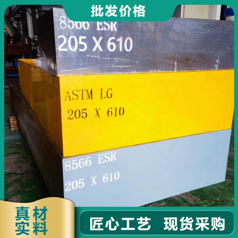 8566钢板订制