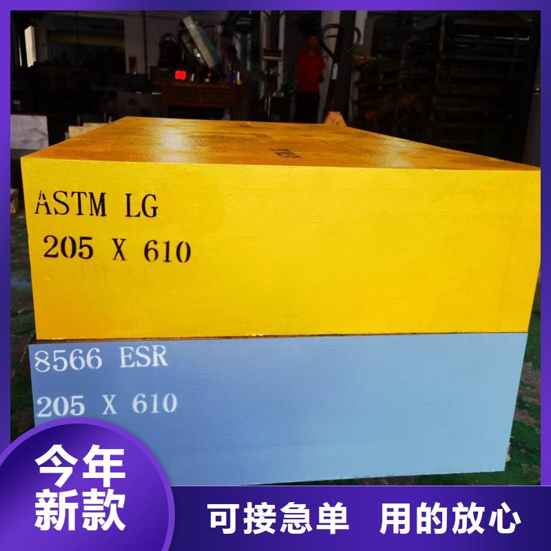 8566圆棒免费邮寄样品