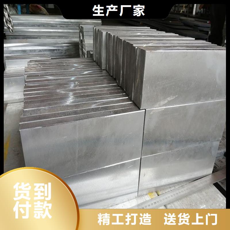 【 8566,模具钢厂家卓越品质保障】-天强特殊钢(莆田市分公司)