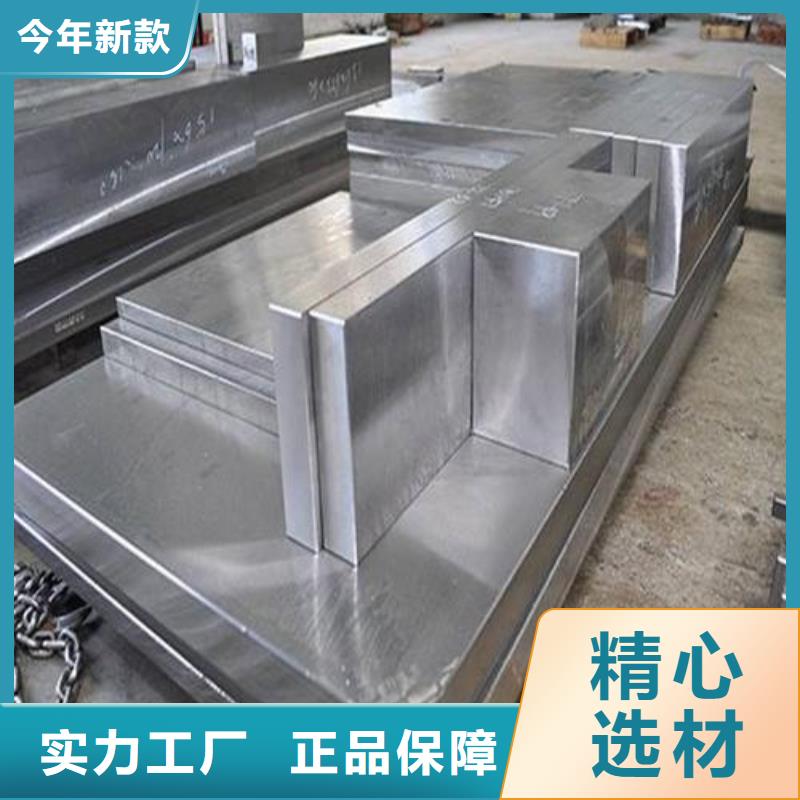 8566模具钢零件企业