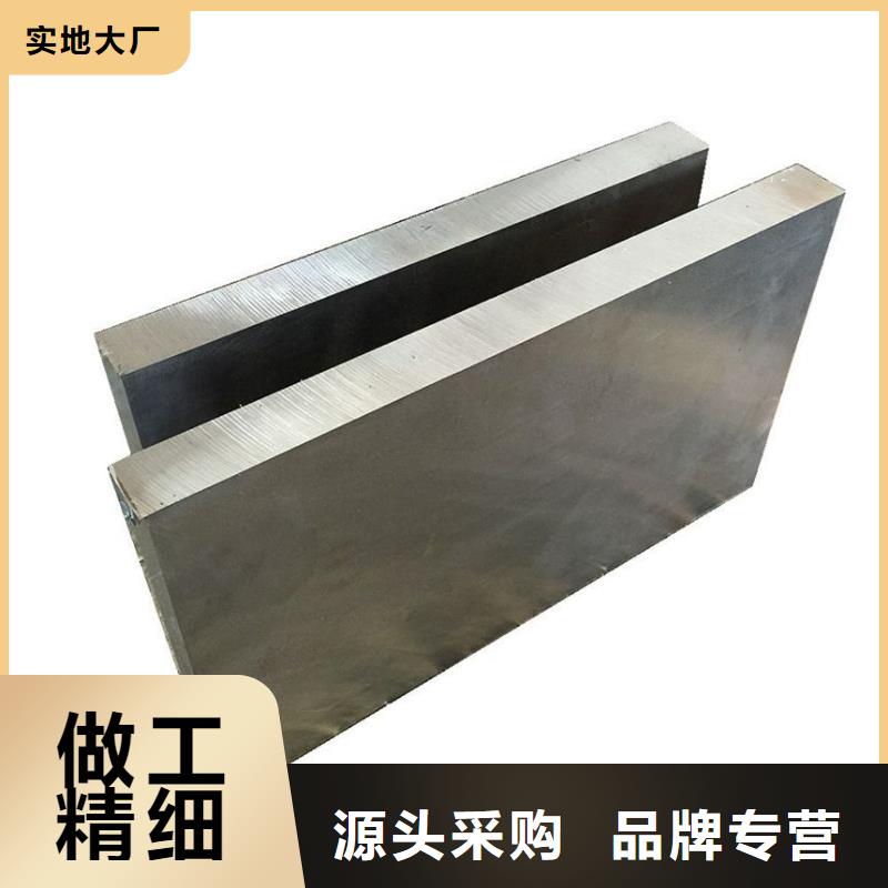 8566金属钢优点