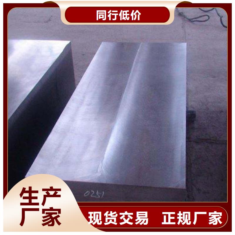 【 8566-不锈五金钢好产品不怕比】天强硬质合金(钨钢)