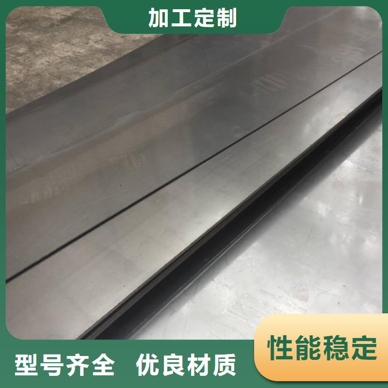 【 8566,模具钢厂家卓越品质保障】-天强特殊钢(莆田市分公司)