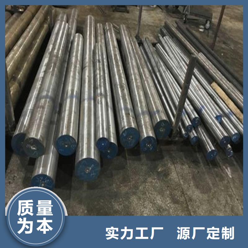 |蓬溪|船山|宜宾|乐山|雅安|广安|泸州天强【 LD_模具钢生产厂家常年出售】
