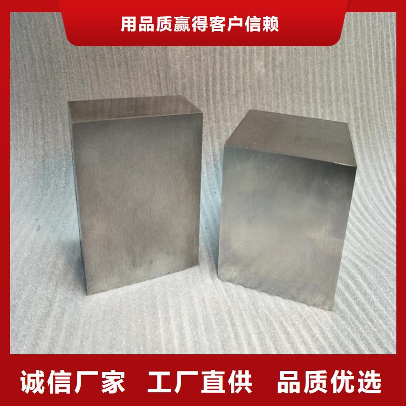 |蓬溪|船山|宜宾|乐山|雅安|广安|泸州天强【 LD_模具钢生产厂家常年出售】