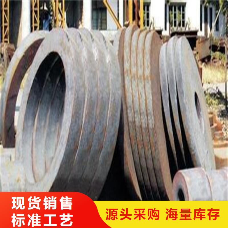 【 五金模具钢-硬质合金(钨钢)厂家实时报价】本地厂家
