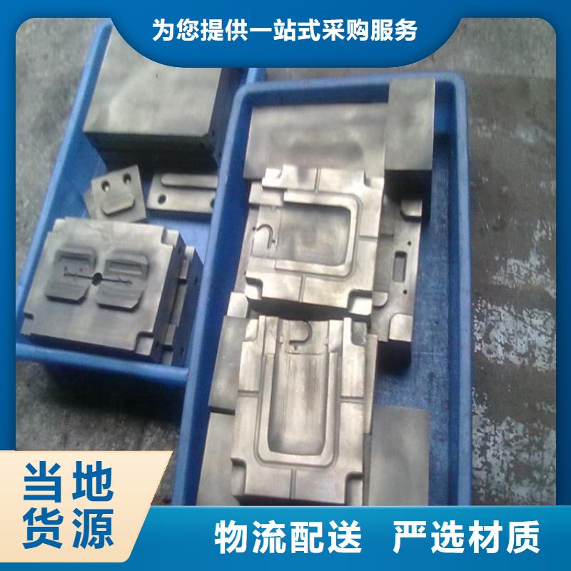 DF-2预硬模具钢采购