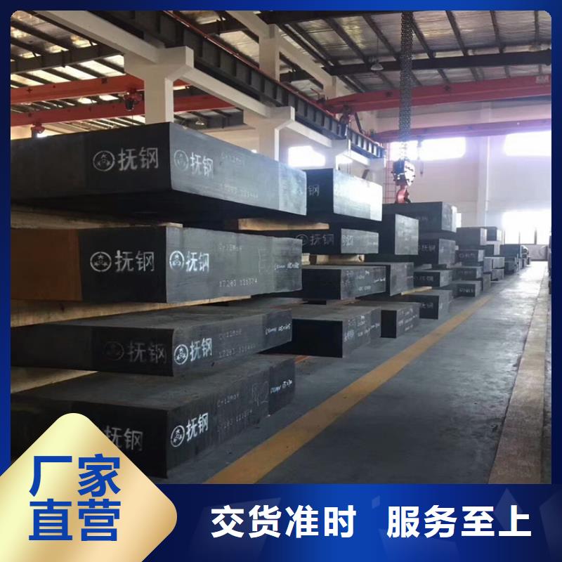 硬质合金(钨钢)天强【五金模具钢,不锈五金钢生产厂家商家】