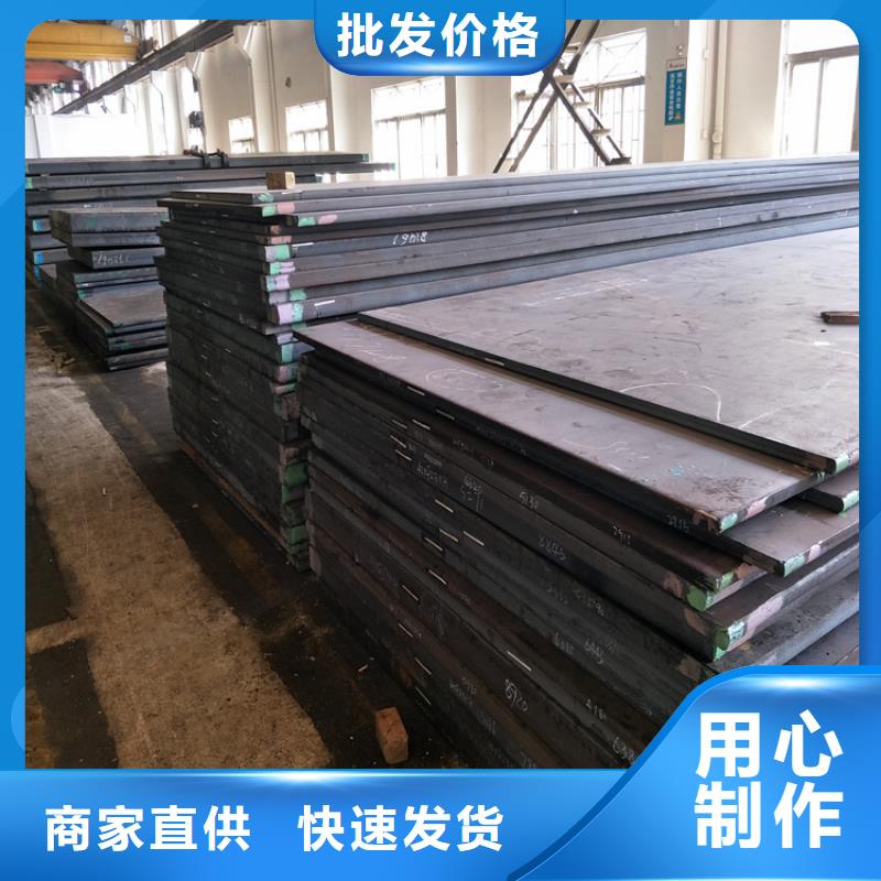 DF-2合金钢厂家现货直发