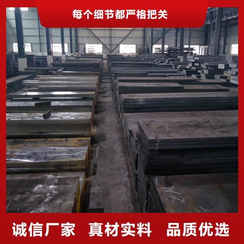 DF-2模具钢价格-厂家