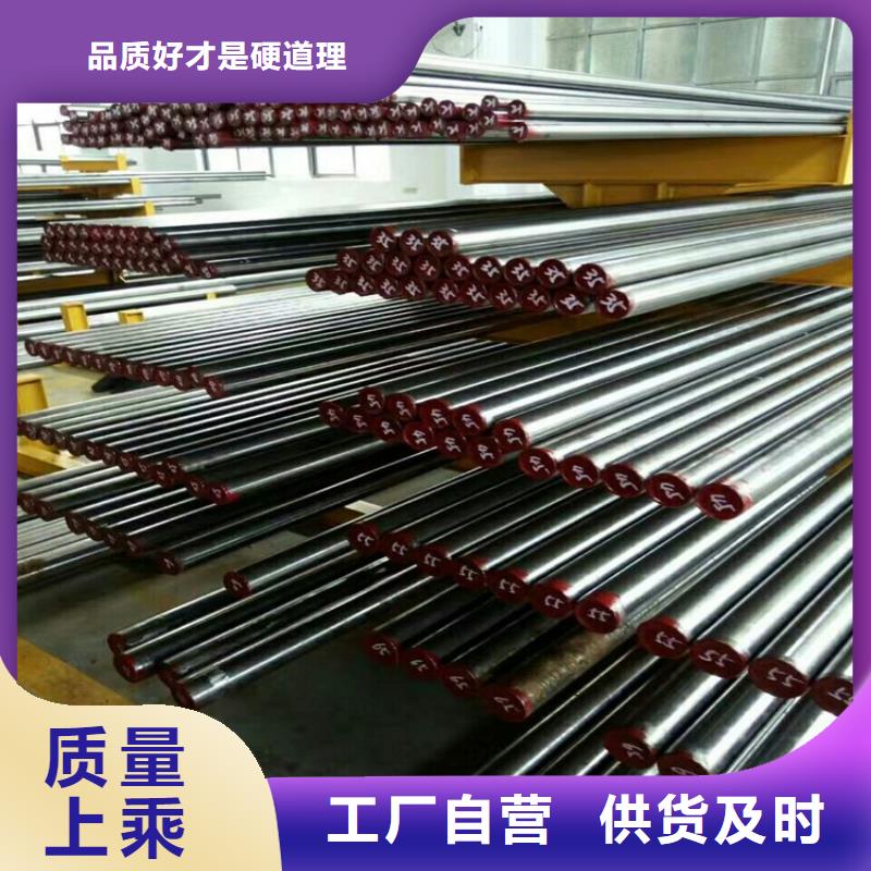 供应批发DF-2预硬模具钢-靠谱