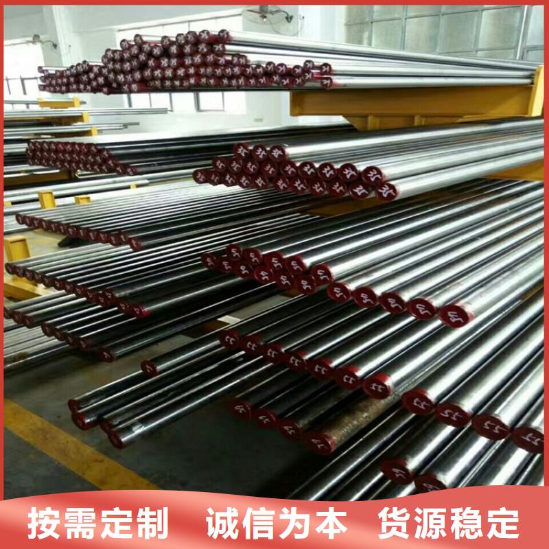 【 五金模具钢 模具钢售后服务完善】